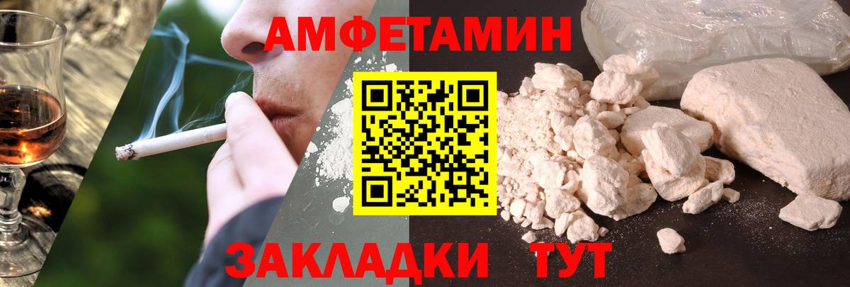 АМФ VHQ Кызыл