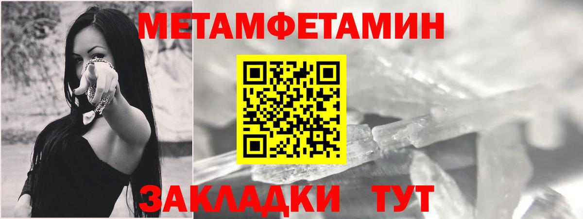 Кызыл  АМФ Розовый  Amphetamine  АМФЕТАМИН  Вход с VPN 
