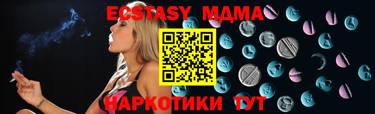 Кызыл  Ecstasy  ЭКСТАЗИ диски  Вход с VPN  ОМГ ОМГ tor  ЭКСТАЗИ VHQ 