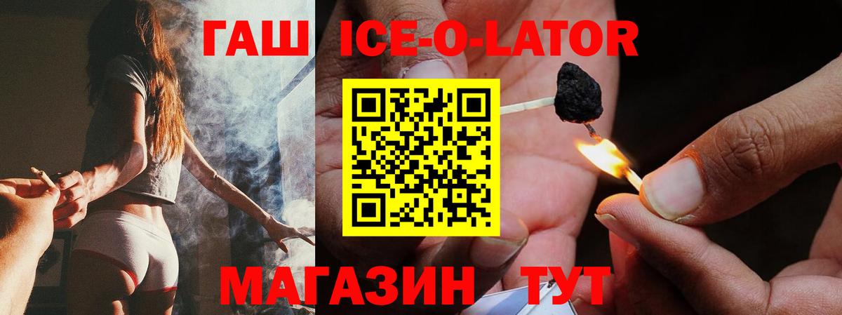 Гашиш hashish Кызыл