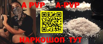 прущий лед Ипатово