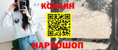 прущий лед Ипатово