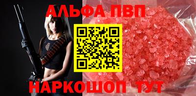 а пвп мука Ирбит