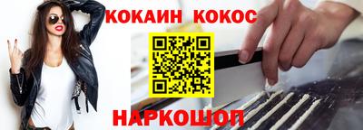 прущий лед Ипатово