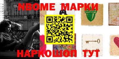 прущий лед Ипатово