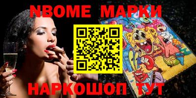 прущий лед Ипатово
