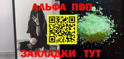 а пвп мука Ирбит