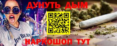 прущий лед Ипатово