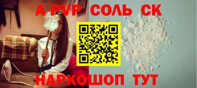 а пвп мука Ирбит