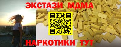 прущий лед Ипатово