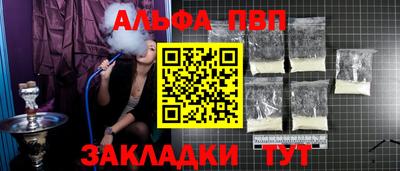 прущий лед Ипатово