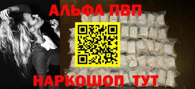прущий лед Ипатово