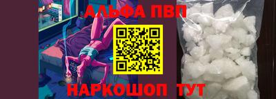 а пвп мука Ирбит