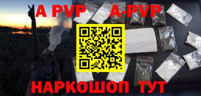 а пвп мука Ирбит