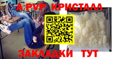а пвп мука Ирбит