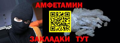 прущий лед Ипатово