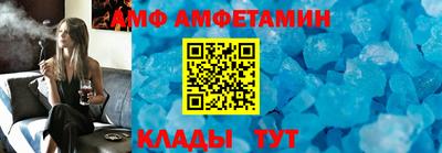прущий лед Ипатово