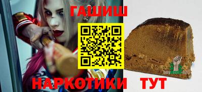 прущий лед Ипатово