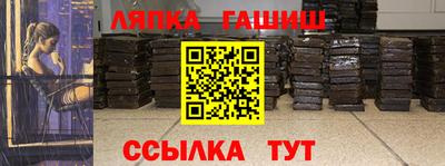 прущий лед Ипатово