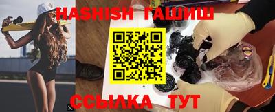 прущий лед Ипатово