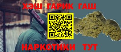 прущий лед Ипатово