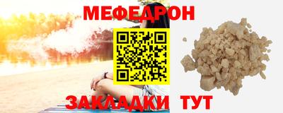 а пвп мука Ирбит