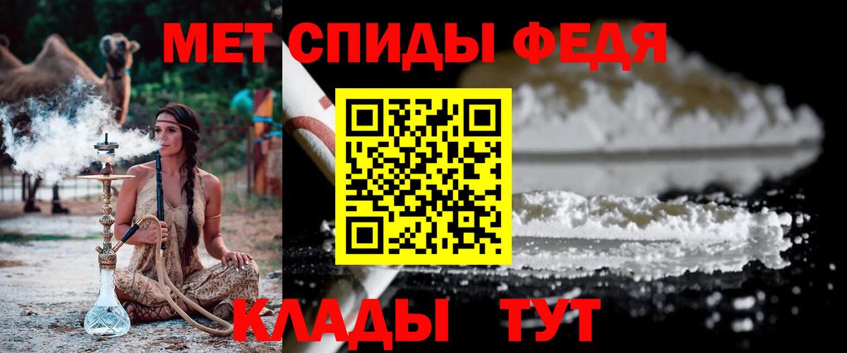 Метамфетамин винт Кызыл