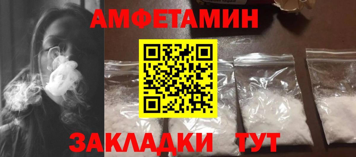 МЕТАМФЕТАМИН мет  Вход с VPN  Первитин  МЕТАМФЕТАМИН мет  Кызыл 
