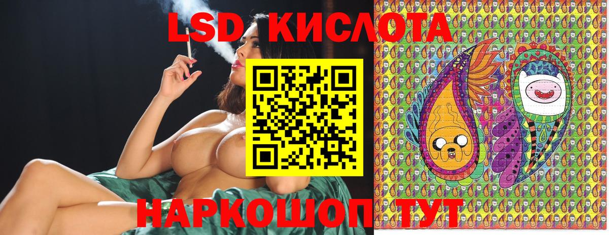 Марки N-bome 1,8мг  Марки N-bome 1,8мг  Марки N-bome  Вход с VPN  Кызыл 