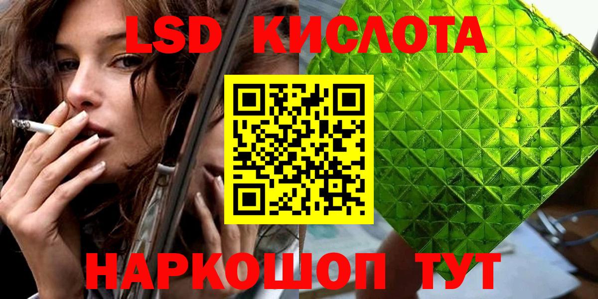 Наркотические марки 1,8мг Кызыл