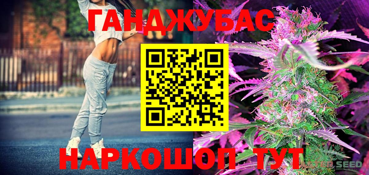 Кызыл  Марихуана Ganja  Вход с VPN  Канабис Amnesia  Каннабис планчик  Бошки марихуана White Widow 