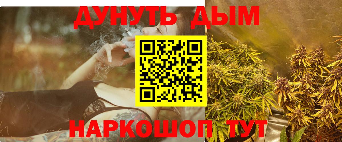 ГАШИШ Кызыл